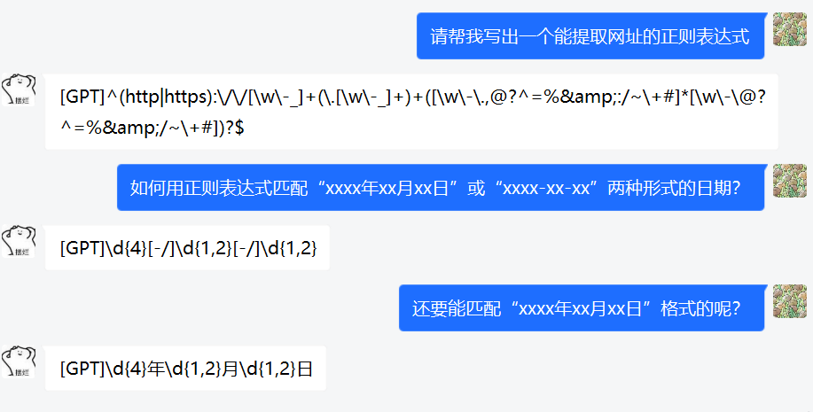 Private Chat Demo