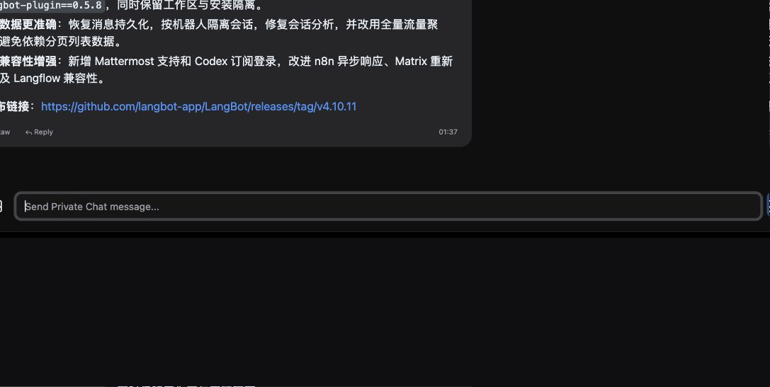真实 API 数据生成的中文简报，保留版本、时间与 GitHub 原文链接。