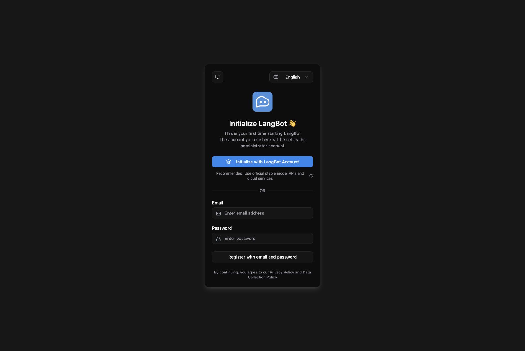 The local LangBot installation before administrator setup.