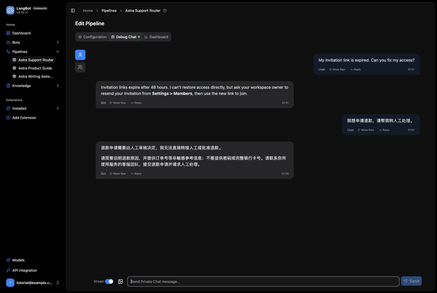 同一应用处理中文退款诉求，保持人工审核边界。