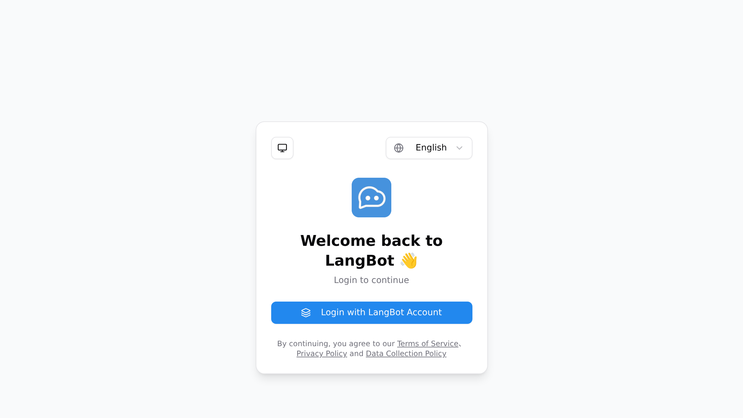 LangBot Cloud 英文登录页