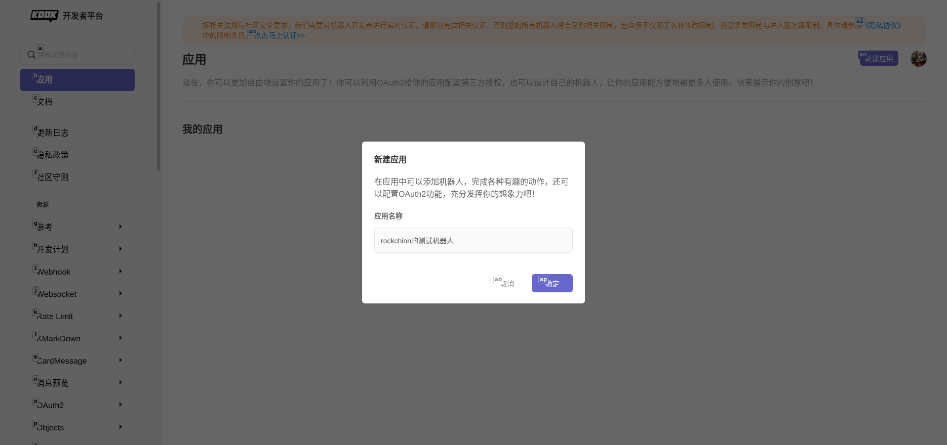 Create Application
