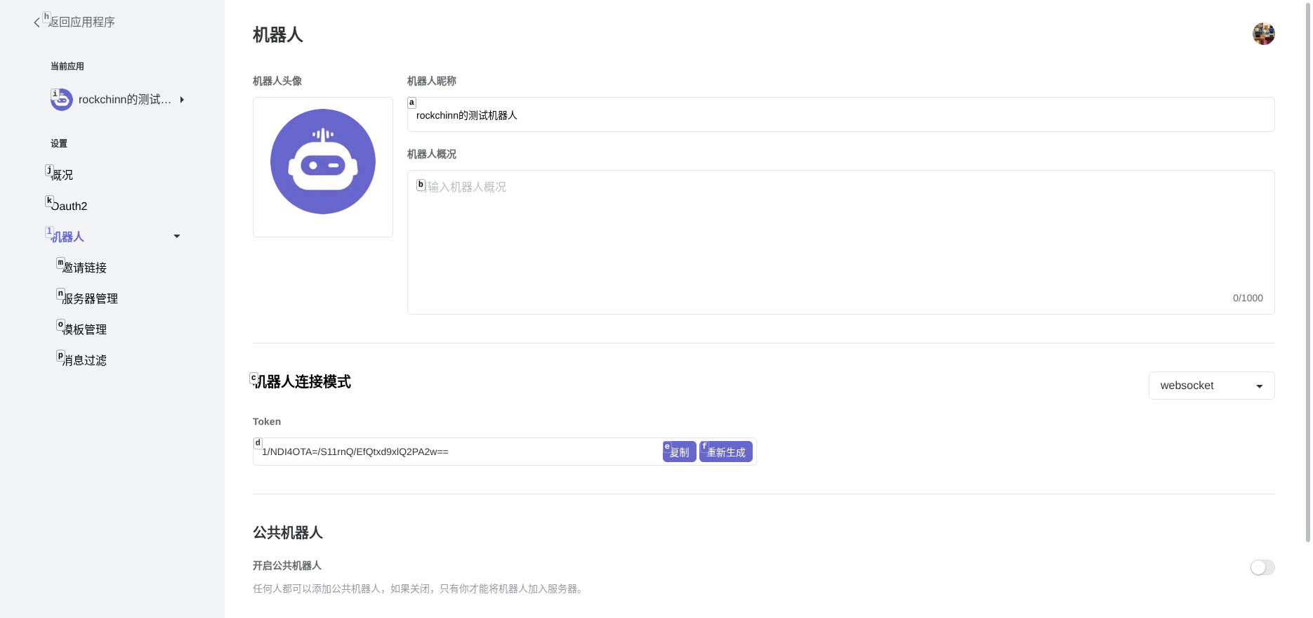 Get Bot Token