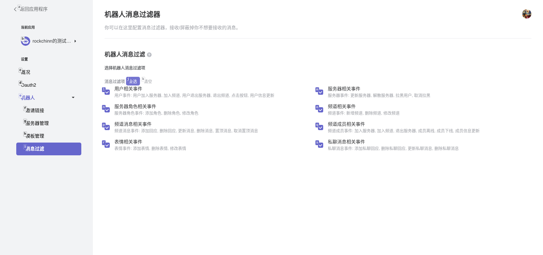 Enable Permissions