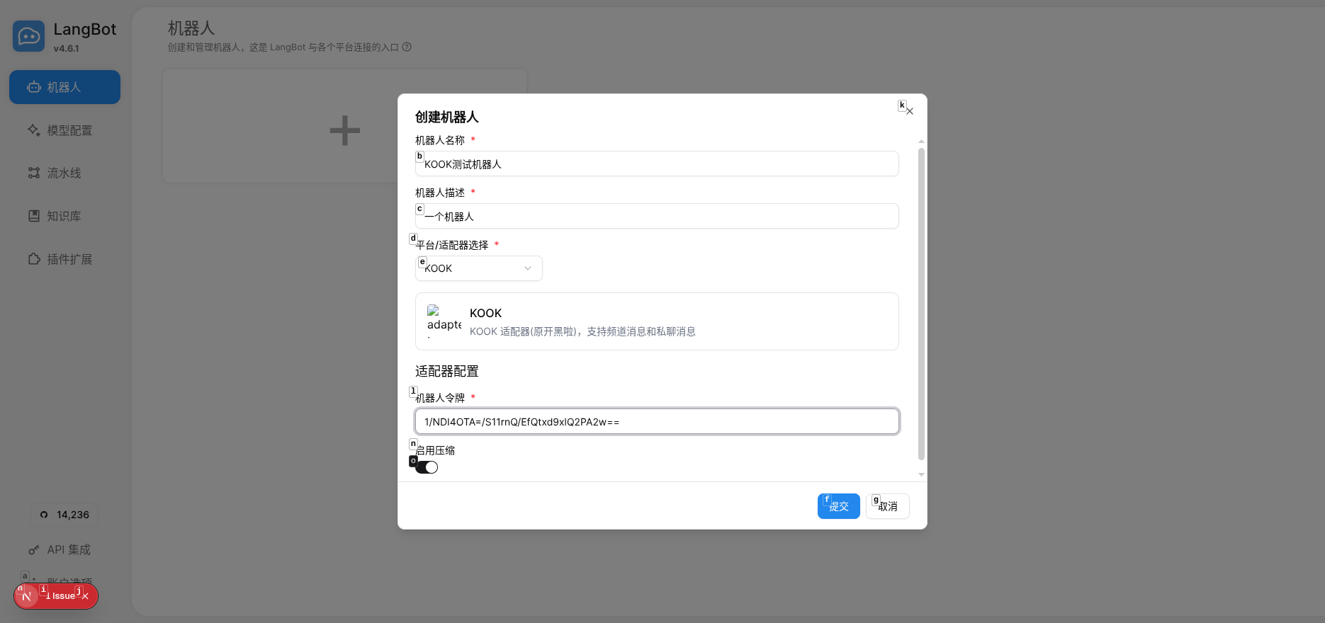 Configure KOOK Bot