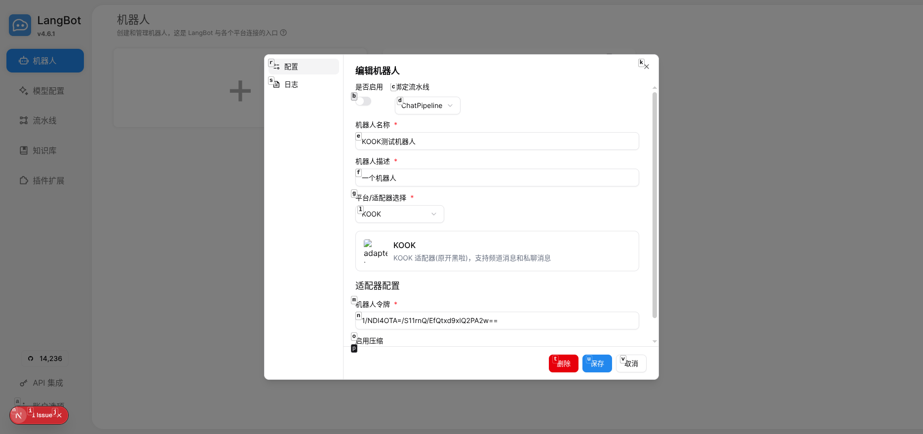 Bot Created