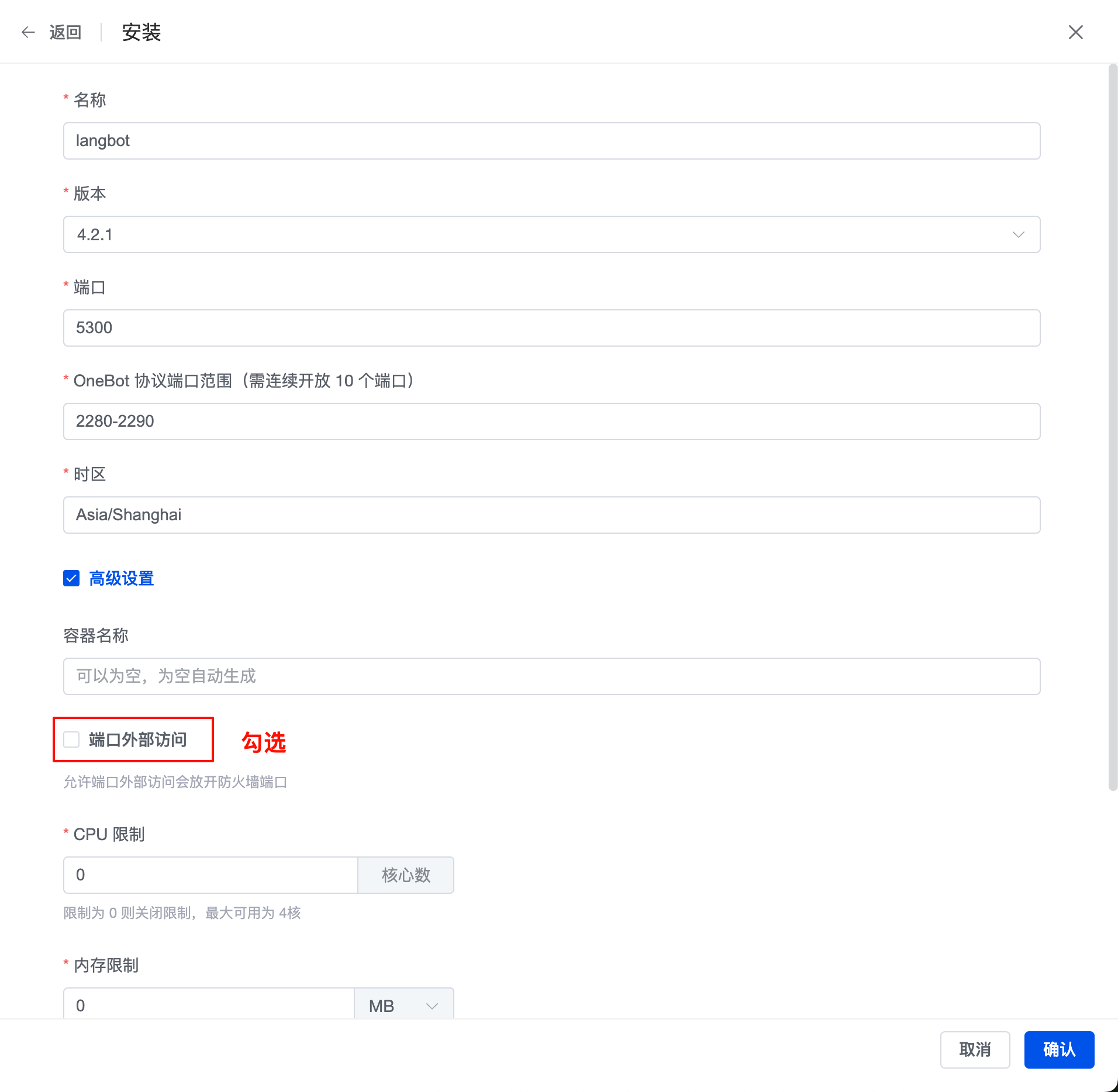 Install LangBot