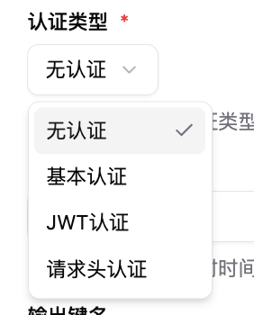 n8nワークフロー設定