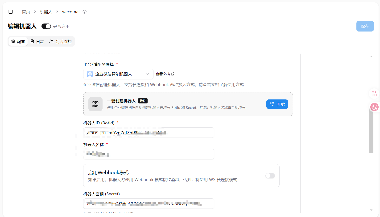 Fill Bot Name