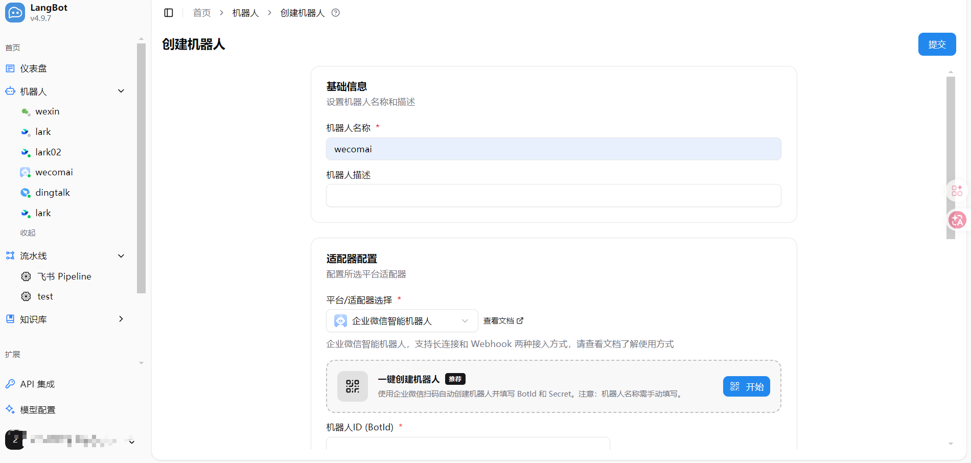 One-Click Create Bot