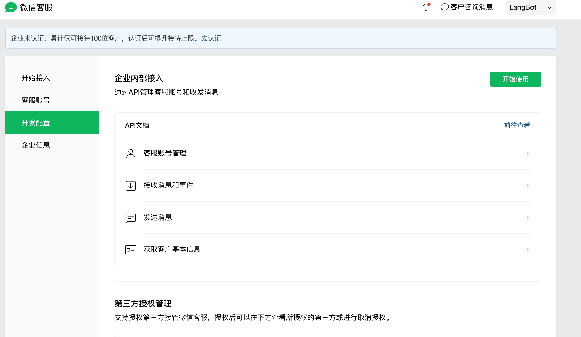 Home Page