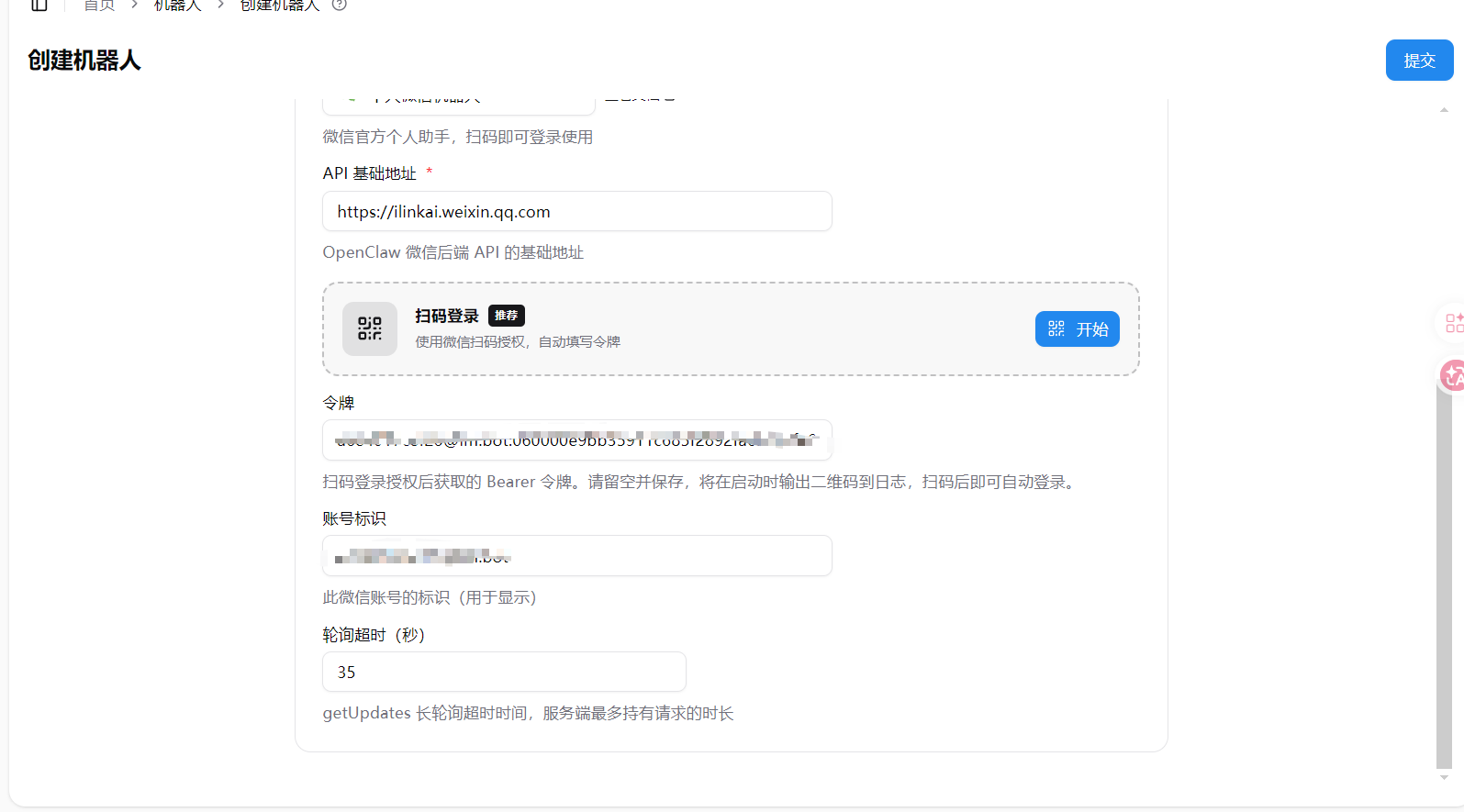設定自動入力